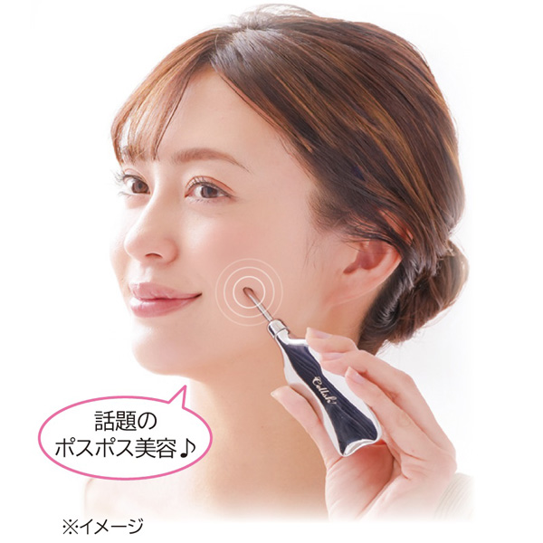 パーフェクトワン 薬用リンクルストレッチジェル | 商品詳細 | マイ