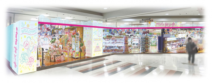 ドン・キホーテ、Z世代向けの商品を扱う専門店型の業態「キラキラ