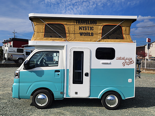 Mini Pop Flyer | MYSミスティックプランニング