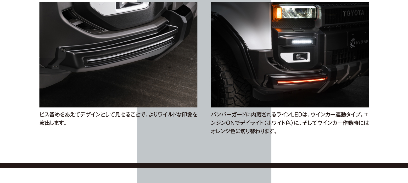 M'z SPEED | M'z SPEED MAGAZINES | CROSS LINE LAND CRUISER 250