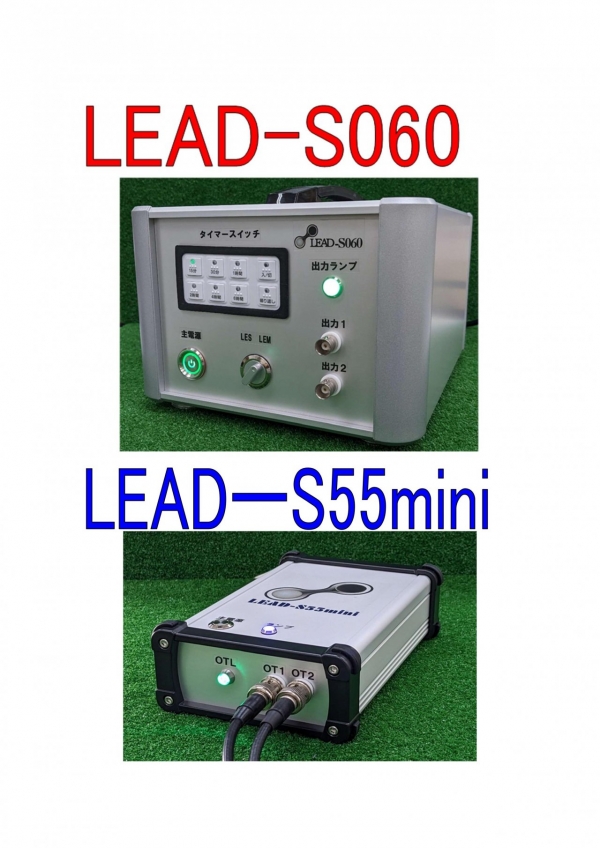 新エネルギー産業株式会社｜量子波応用製品で、皆様の健康と暮らしを