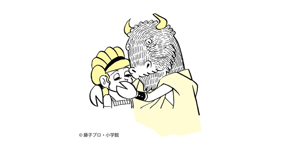 ミノタウロスの皿 | 新国立劇場 演劇