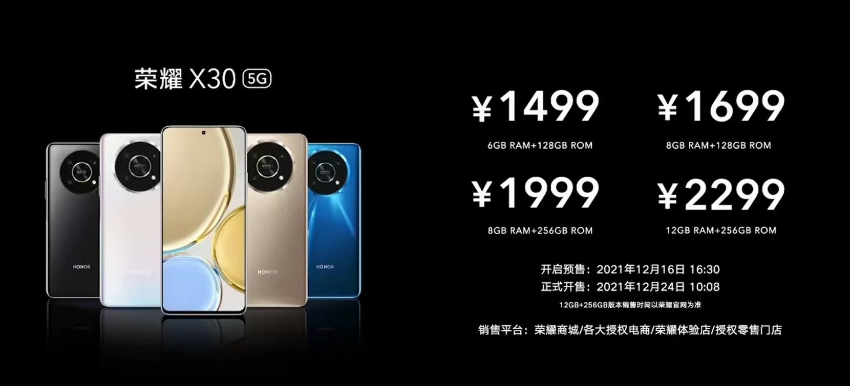 Honor X30 5G: New mid-range smartphone arrives with a 120 Hz