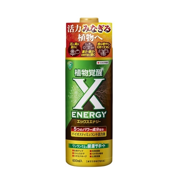 X-ENERGY（エックスエナジー）(600ml): 肥料