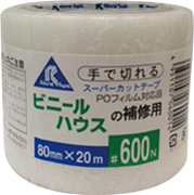 花野果 蒼天 厚さ0.15mm(幅135cmX長さ1m): 農業資材