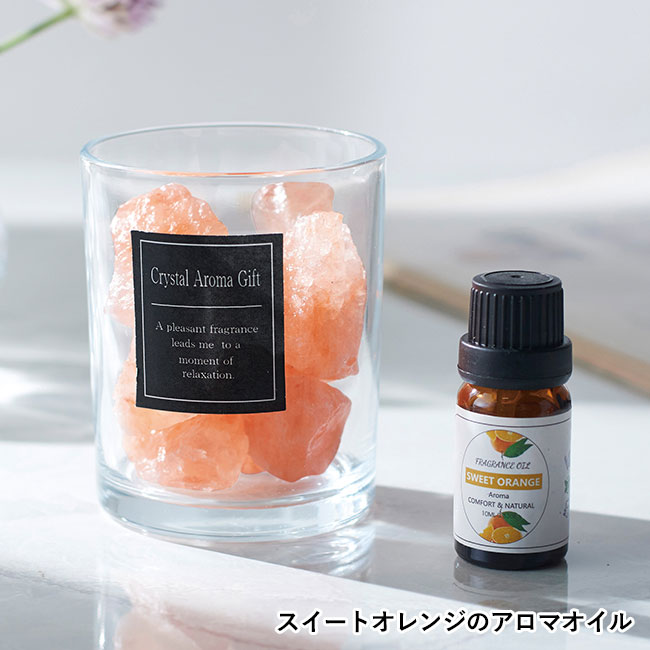 アロマグッズ Crystal Aroma Gift クリスタルアロマギフト｜バズノベルティ