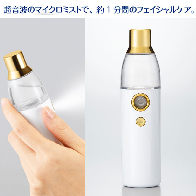 Pearly Sonic S 美顔器 超音波美顔器 Pearly Sonic S 美顔器 超音波美顔器