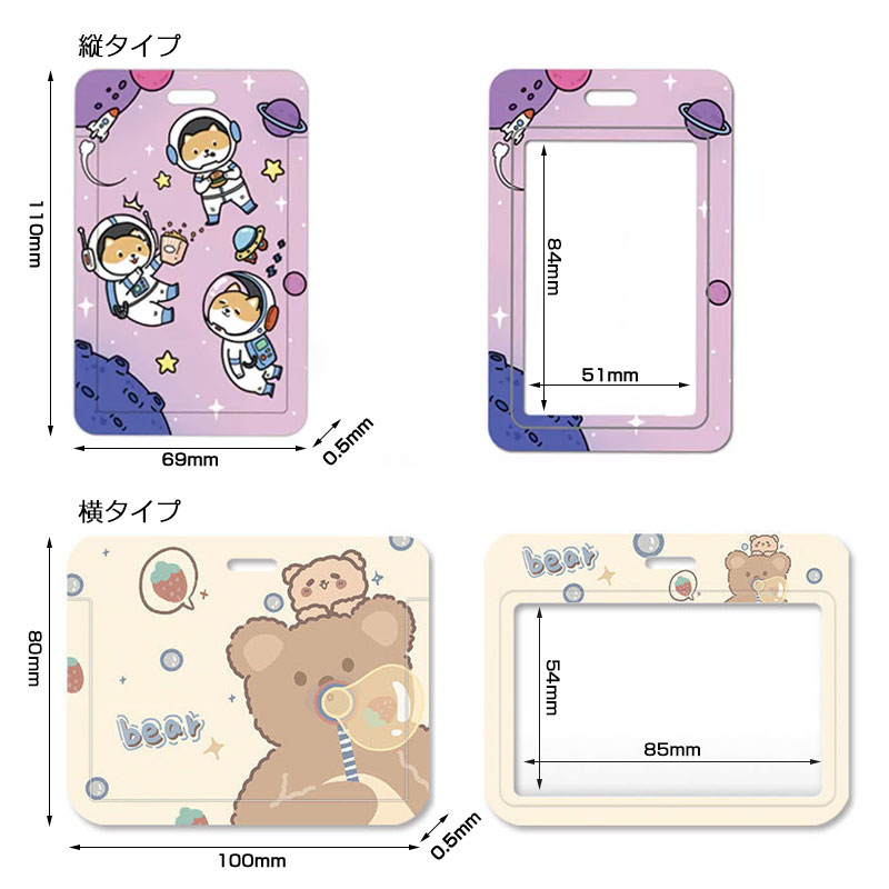 オリジナルカードケース | ノベルティ・オリジナルグッズ製作の