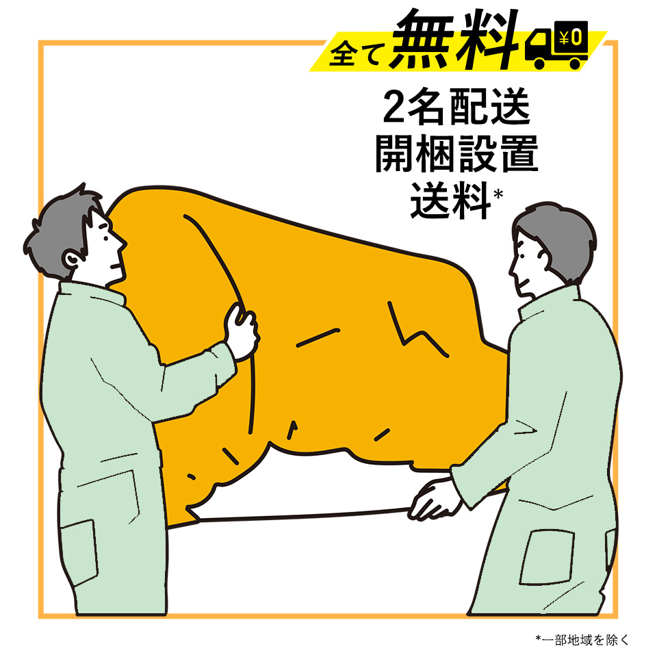 ソファSHIFT 1人掛け【送料・開梱設置無料】イエロー | NOCEノーチェ