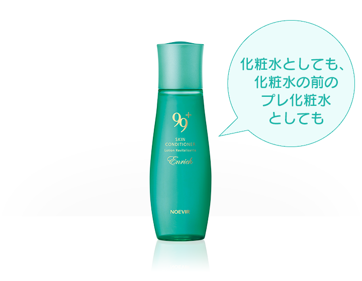 真夏のマスク肌ケア｜株式会社 ノエビア