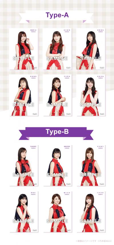 生写真絵柄解禁！】ベストアルバム「Time flies」セブンネット