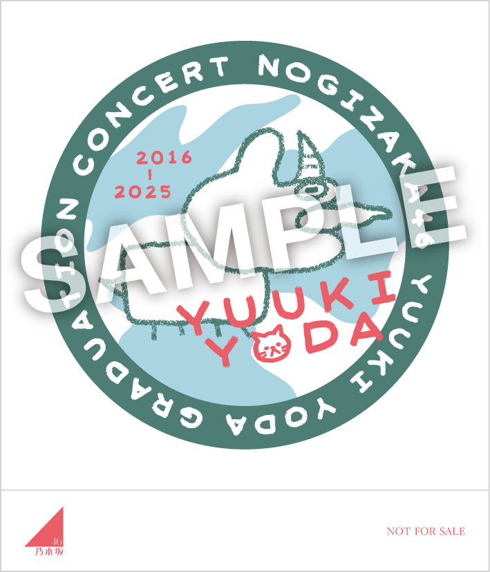 与田祐希 卒業コンサート」会場限定！CD/Blu-ray/DVD予約・購入特典が