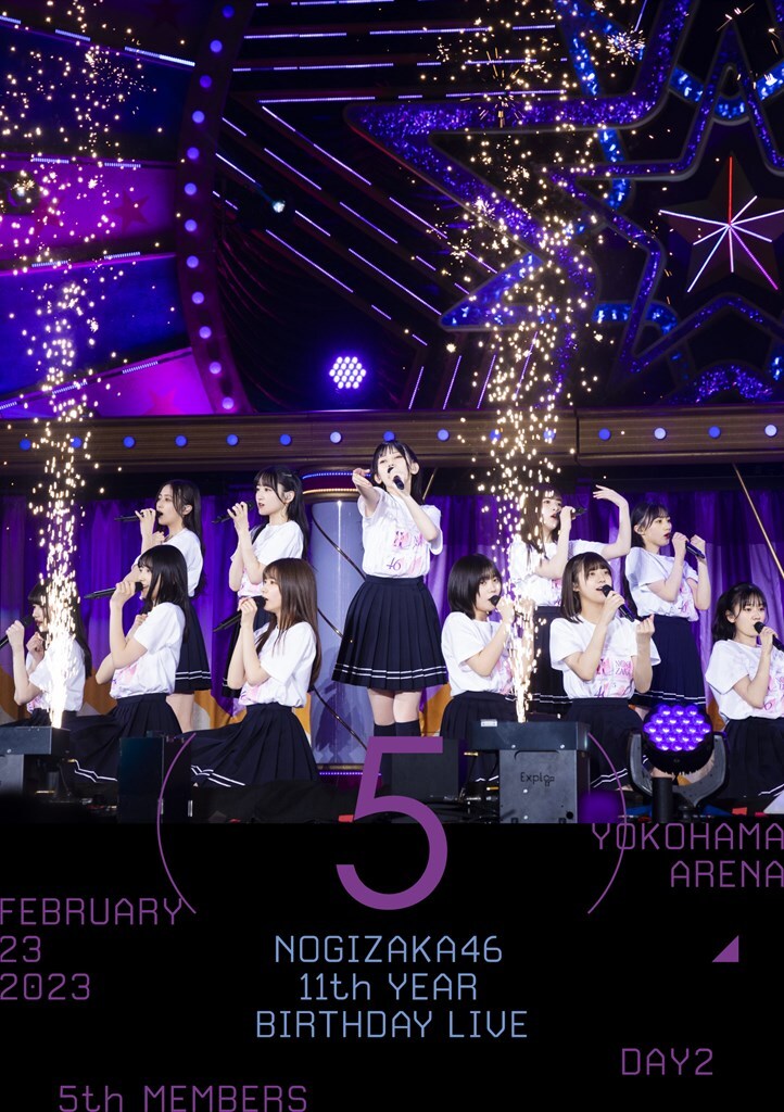 乃木坂46 11th YEAR BIRTHDAY LIVE」Blu-ray＆DVD ジャケット写真 公開！