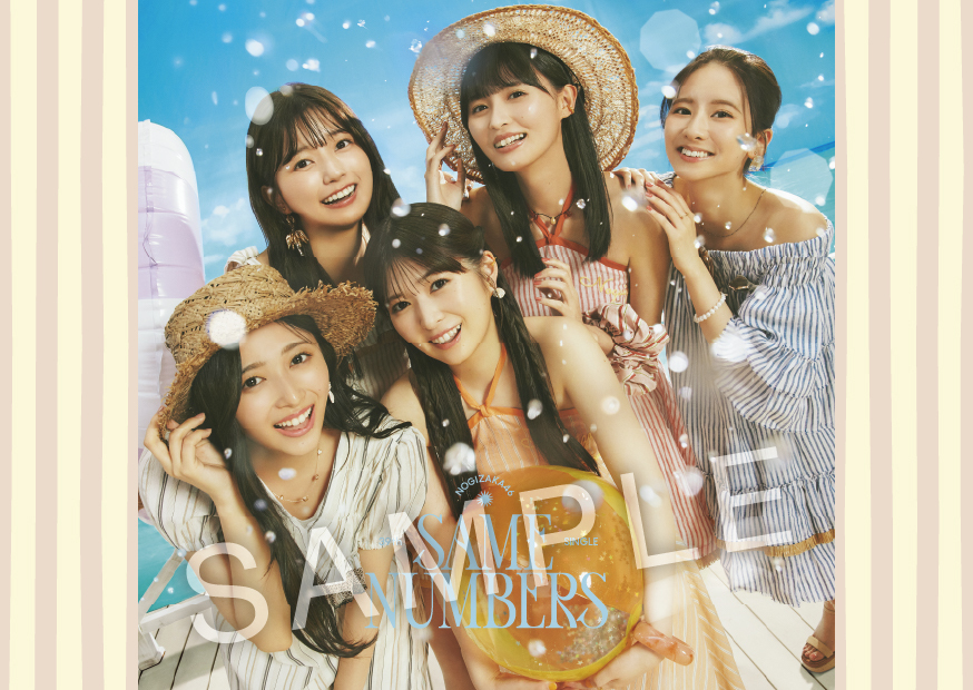 39thシングル「Same numbers」CDショップチェーン別先着特典絵柄決定！
