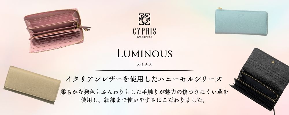 CYPRIS(キプリス)の販売 革財布・革小物(メンズ・レディース) 【ノイ
