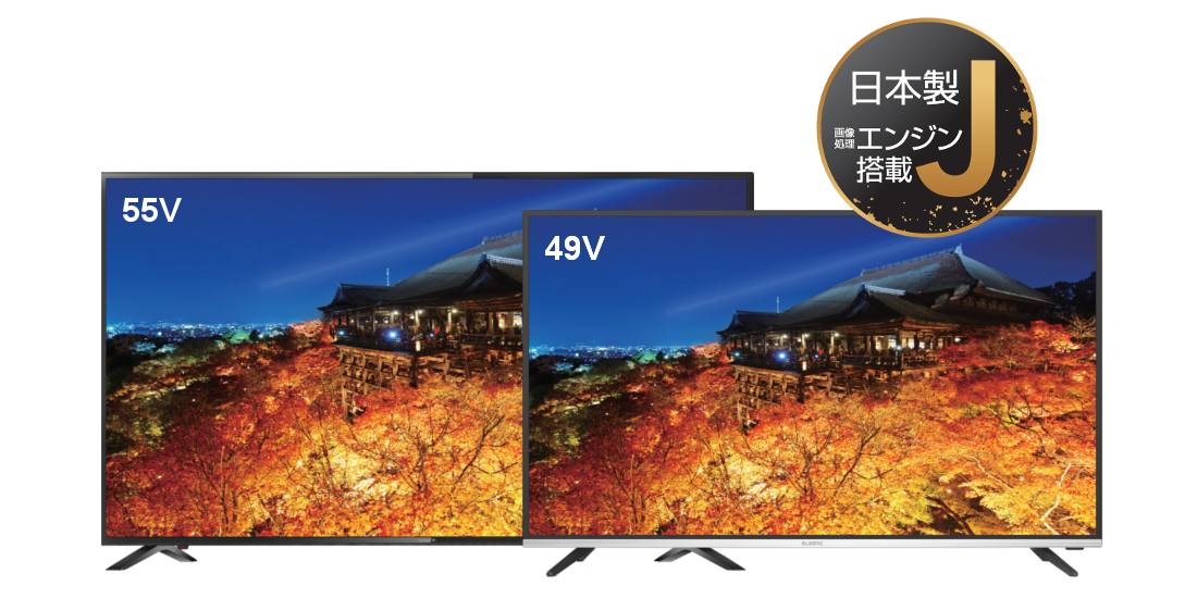 動きにも強い！！ 4K対応テレビ発売～『ハンサム家電第2弾』さらに高