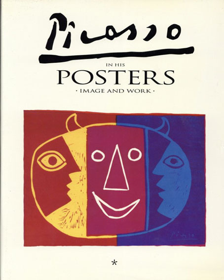 パブロ・ピカソ ポスターカタログ・レゾネ Picasso in His Posters
