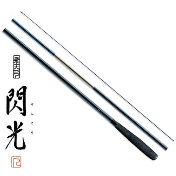 シマノ(SHIMANO) 飛天弓 閃光 R 32954｜アウトドア用品・釣り具通販は