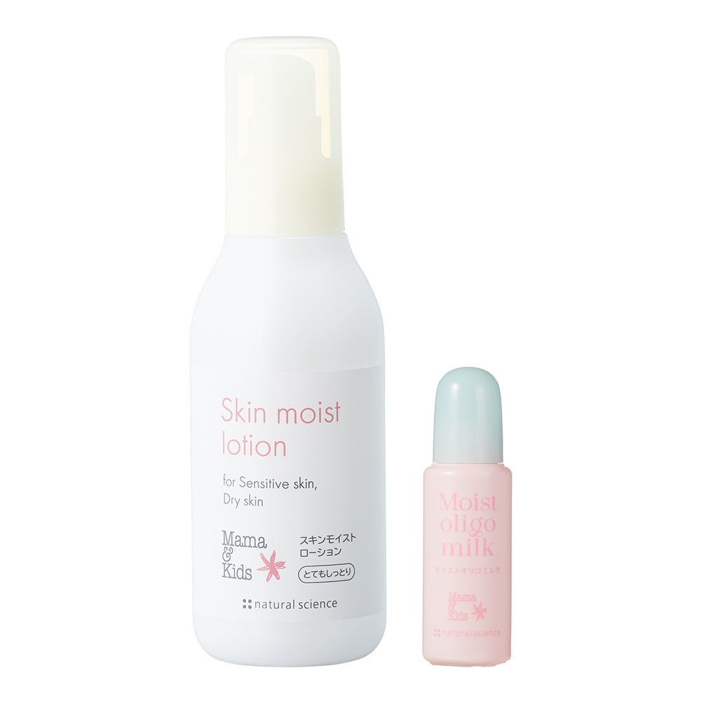 スキンモイストローションとてもしっとり｜敏感肌向けスキンケア通販の