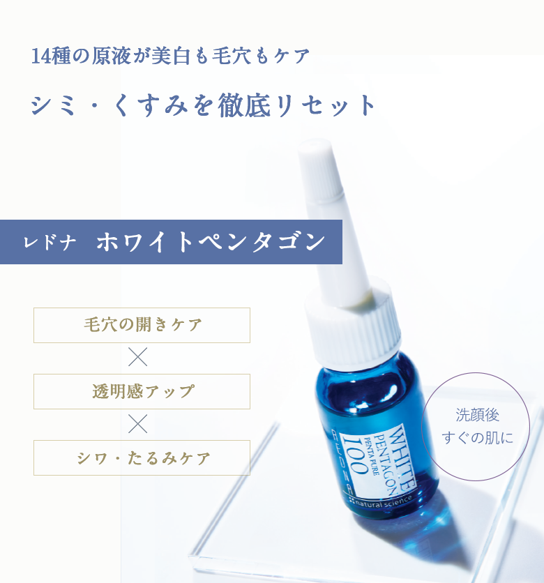 実力派が揃う美白美容液でシミ・くすみ知らずのクリア肌へ | 低刺激