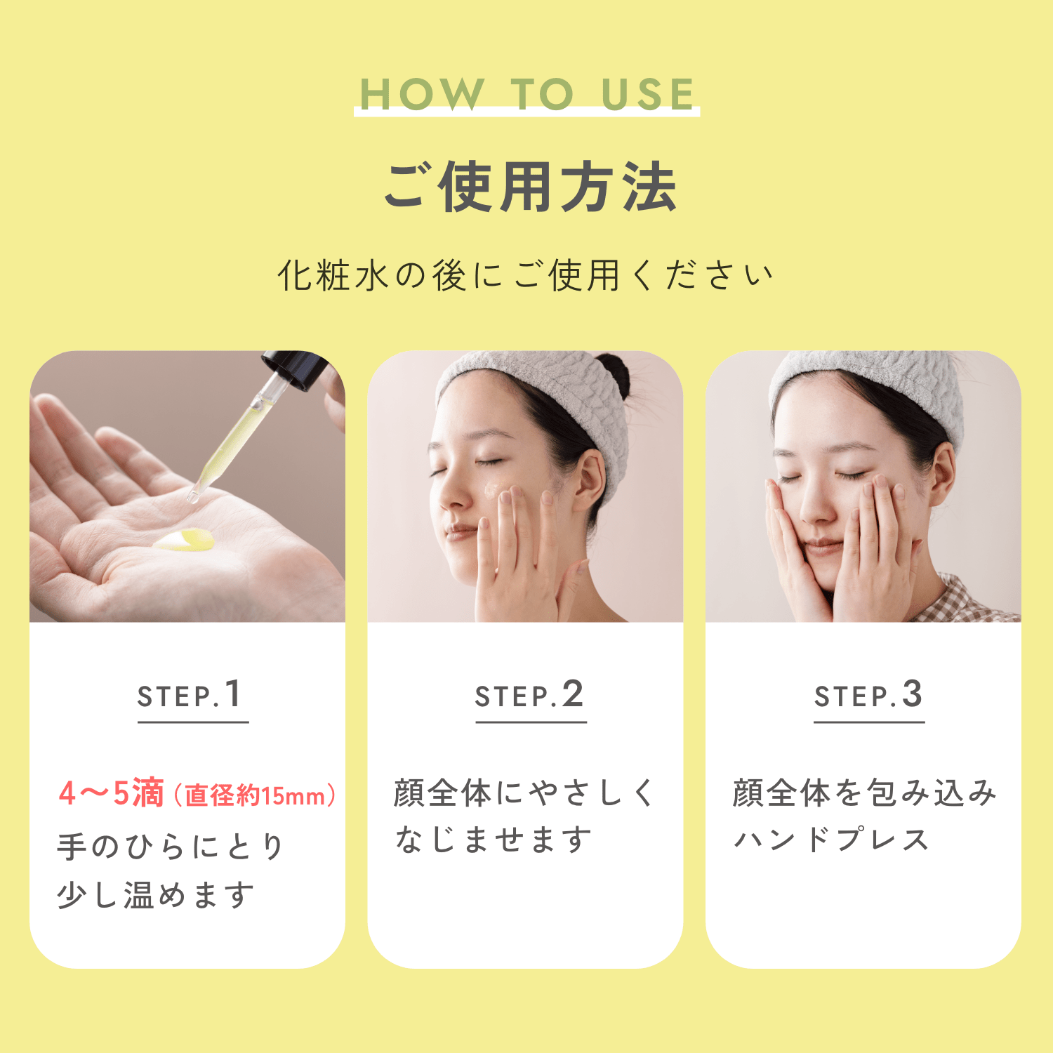 チャントアチャーム 薬用VC ブライトエッセンス: chantacharm