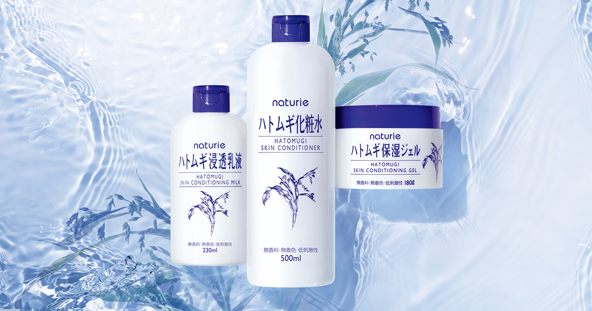 ナチュリエ ハトムギ化粧水 リニューアル品価格についてのお知らせ