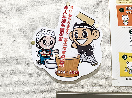 お知らせ｜擬木(PCギ木®)の株式会社ナベシマ