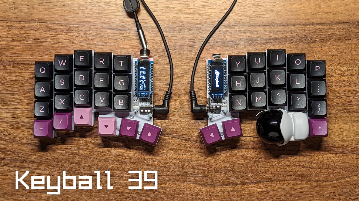 Keyball 39レビュー | すばらしいが悩ましい。副作用に根気よく