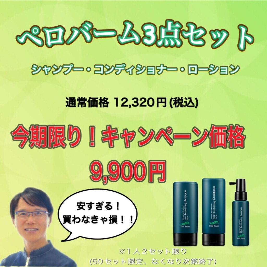 熊本の内科「なかむらファミリークリニック」