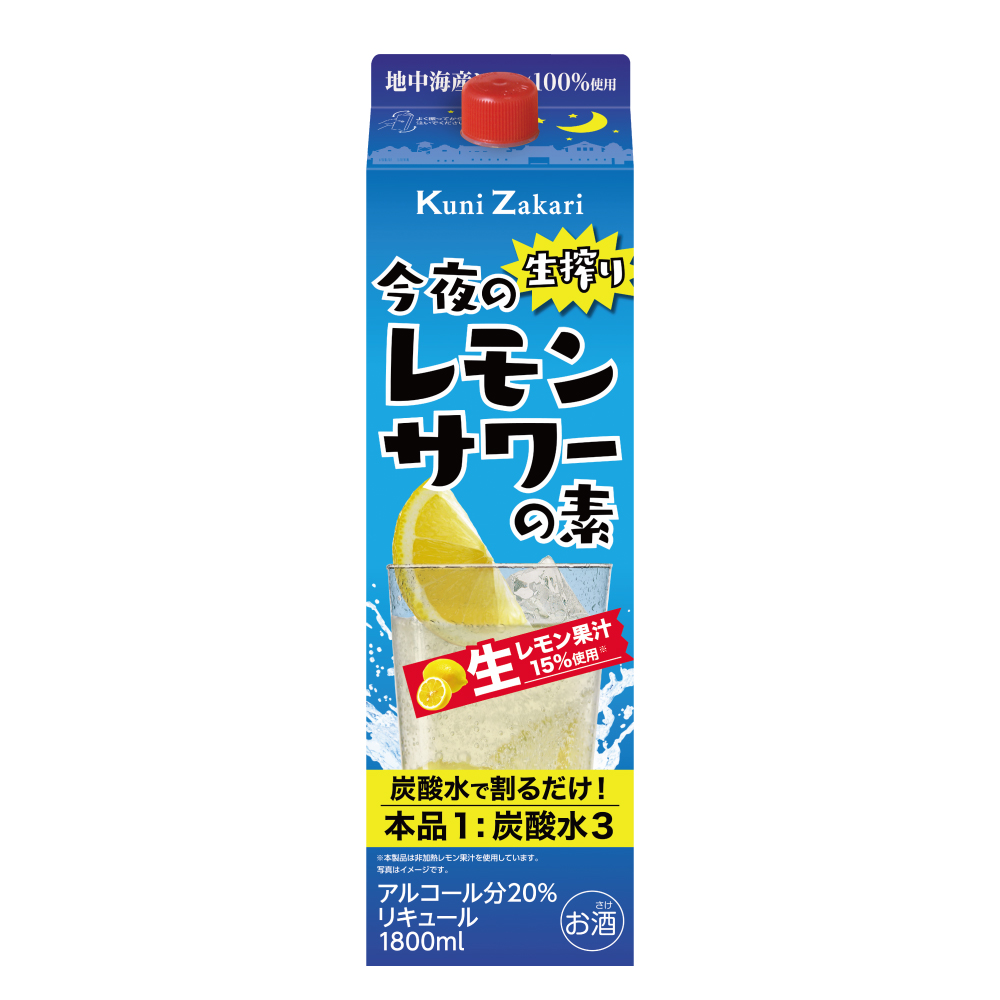 國盛 今夜の生搾りレモンサワーの素｜製品紹介｜中埜酒造株式会社