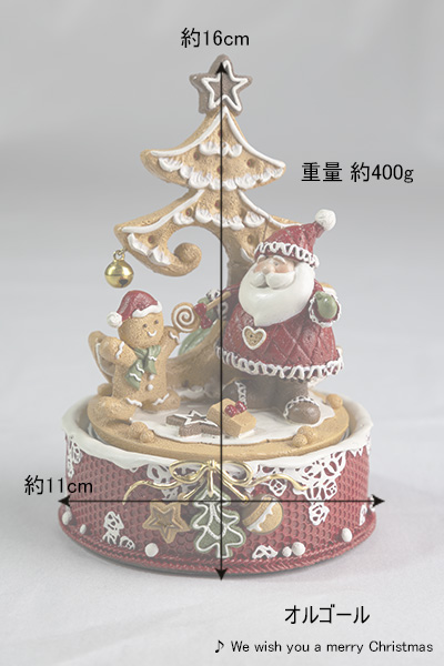 Nakajo's Christmas クリスマスインテリア販売 ジンジャーブレッド