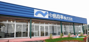 ライブ・ショールーム | 中島商事株式会社