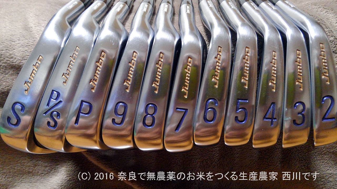 ジャンボ尾崎選手の息吹を感じる不朽の名作アイアン | J'sチタン