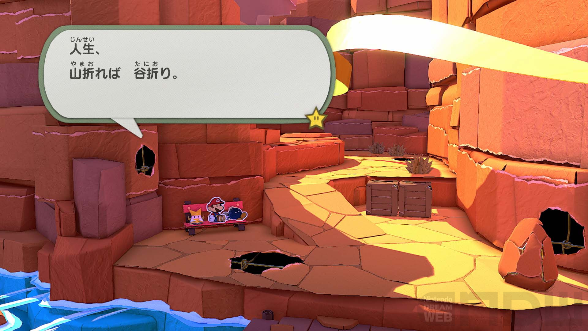 NintendoSwitch本体スプラトゥーン2ペーパーマリオオリガミキング