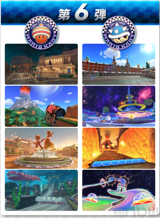 マリオカート8 デラックス コース追加パス」第6弾が2023年11月9日(木