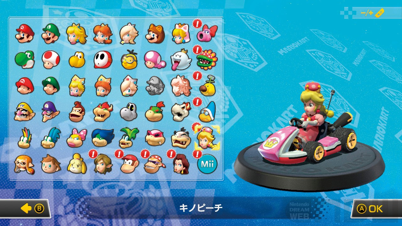 総まとめ!!『マリオカート8 デラックス コース追加パス』 – Nintendo