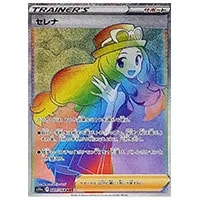 セレナ HR [白熱のアルカナ] S11a 089/068 買取 | ポケモンカード買取