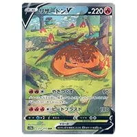 アルセウスVSTAR UR [VSTARユニバース] S12a 262/172 買取 | ポケモン