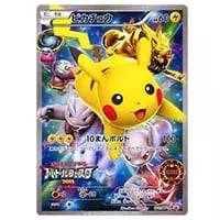 ピカチュウ [ポケモンだいすきクラブ ゴールドランク] 019/L-P 買取