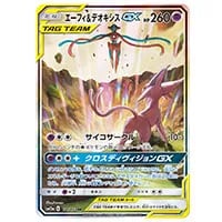 かんこうきゃく SR [タッグオールスターズ] SM12a 192/173 買取