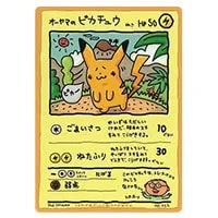 オーヤマのピカチュウ [旧裏面] No.025 拡張シート 第3弾(緑版) 買取