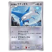 PSA10】 水の都のラティアス、ラティオス 映画10th 記念 PSA10連番】水