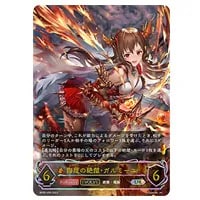 簒奪の絶傑・オクトリス UR [永劫なる絶傑] BP05-U02 買取 | シャドウ