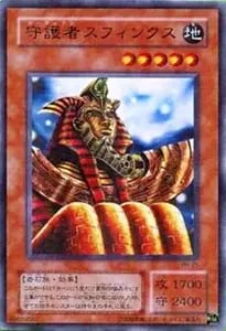 不死王リッチー【PH-00 UL】 買取 | 遊戯王OCG買取ならもえたく！