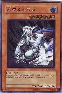 アームド・ドラゴン LV7【SOD-JP015 UL】 買取 | 遊戯王OCG買取なら