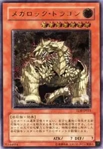 E・HERO サンダー・ジャイアント【TLM-JP036 UL】 買取 | 遊戯王OCG