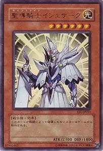 青眼の白龍【JMPR-JP001 KCUR】 買取 | 遊戯王OCG買取ならもえたく！