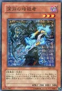 竜騎士ガイア【309-057 UL】 買取 | 遊戯王OCG買取ならもえたく！