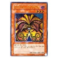 混沌の黒魔術師【307-010 UL】 買取 | 遊戯王OCG買取ならもえたく！