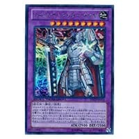 氷結界の龍 トリシューラ【DTC3-JP060 SE】 買取 | 遊戯王OCG買取なら